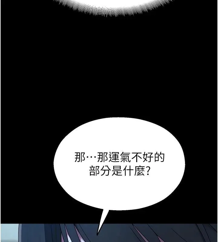 校園禁播角落第12話-主務官的性愛錄影帶