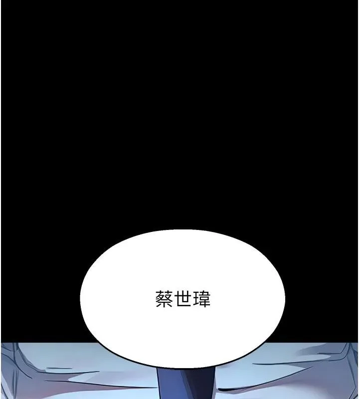 校園禁播角落第12話-主務官的性愛錄影帶