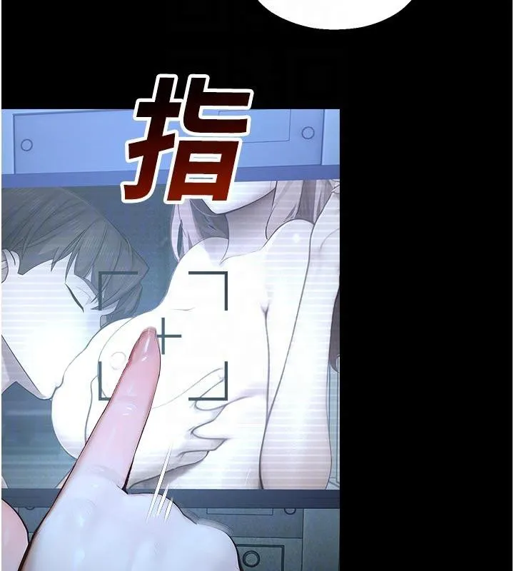 校园禁播角落-第12話-主務官的性愛錄影帶 - 图片 20
