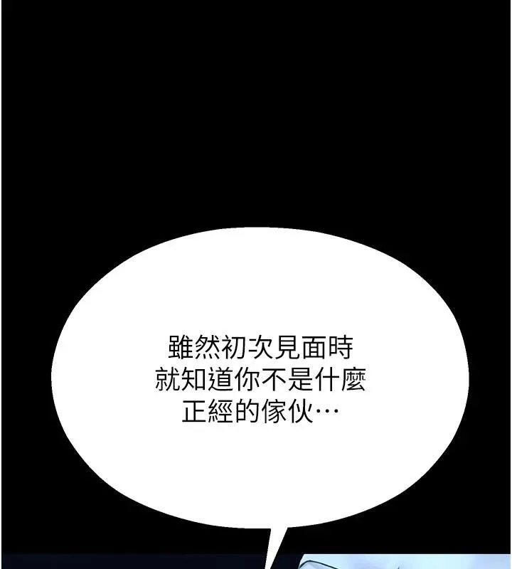 校园禁播角落-第12話-主務官的性愛錄影帶 - 图片 22