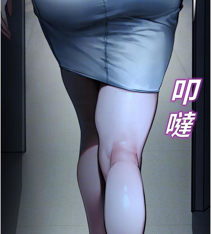 校園禁播角落第12話-主務官的性愛錄影帶