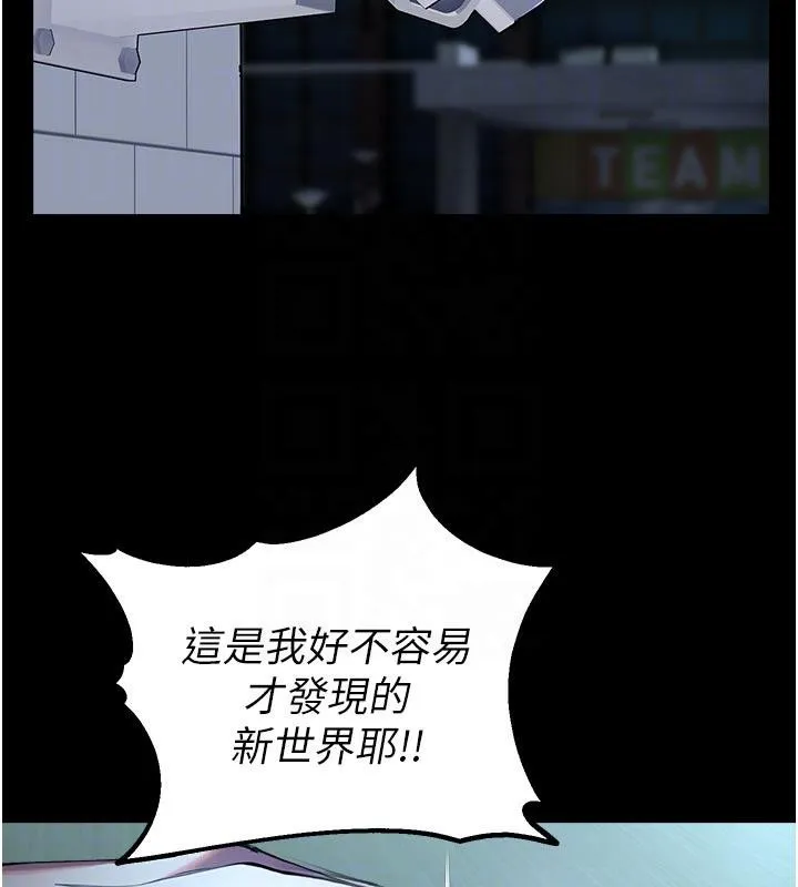 校園禁播角落第12話-主務官的性愛錄影帶
