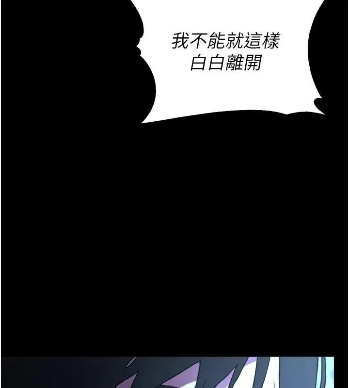 校园禁播角落-第12話-主務官的性愛錄影帶 - 图片 50