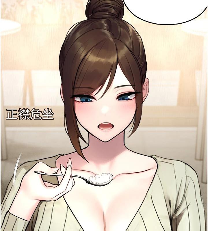 校园禁播角落第12話-主務官的性愛錄影帶