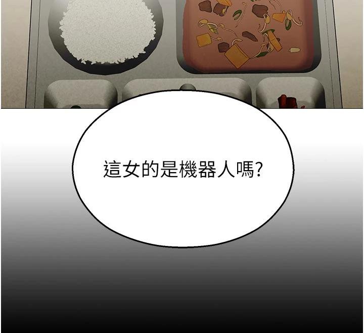 校園禁播角落第12話-主務官的性愛錄影帶