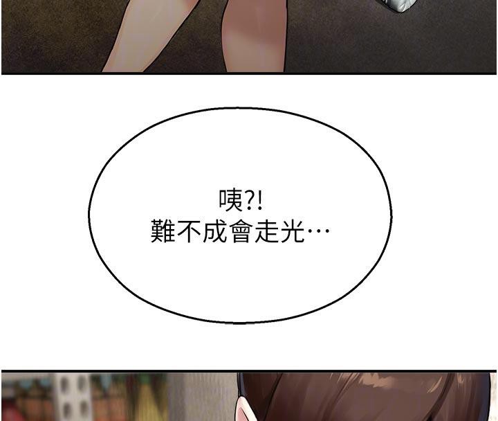 校園禁播角落第12話-主務官的性愛錄影帶