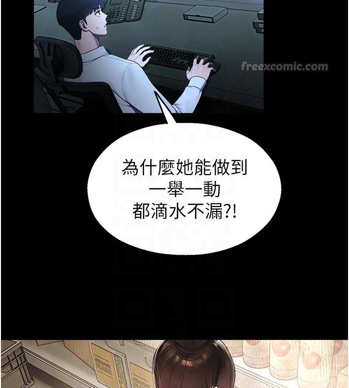 校園禁播角落第12話-主務官的性愛錄影帶