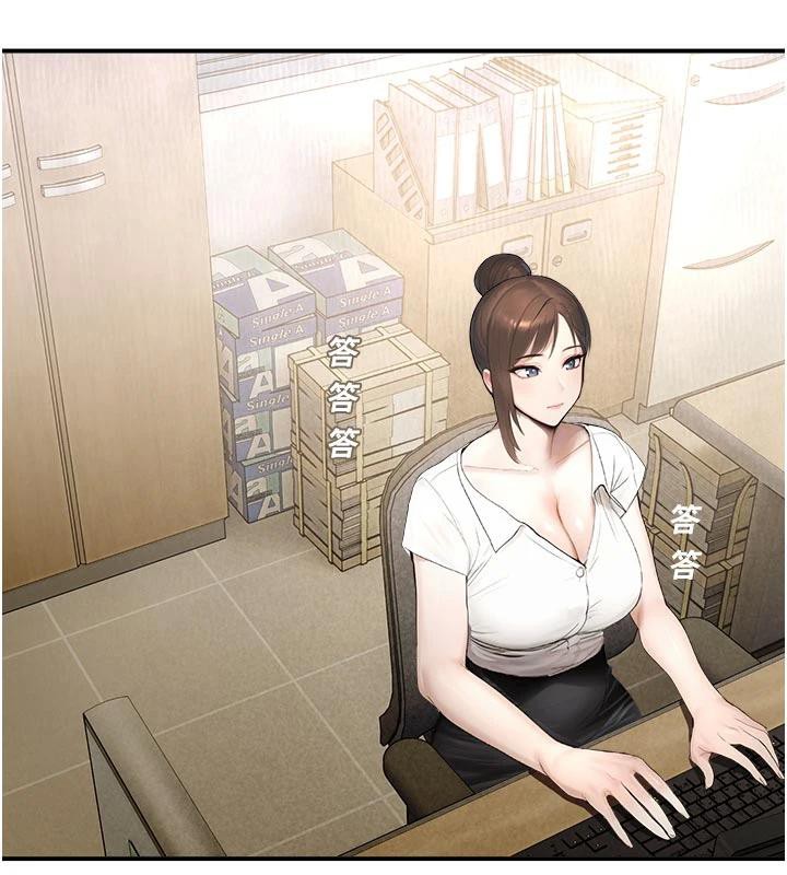 校园禁播角落第12話-主務官的性愛錄影帶