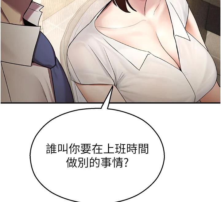 校園禁播角落第12話-主務官的性愛錄影帶