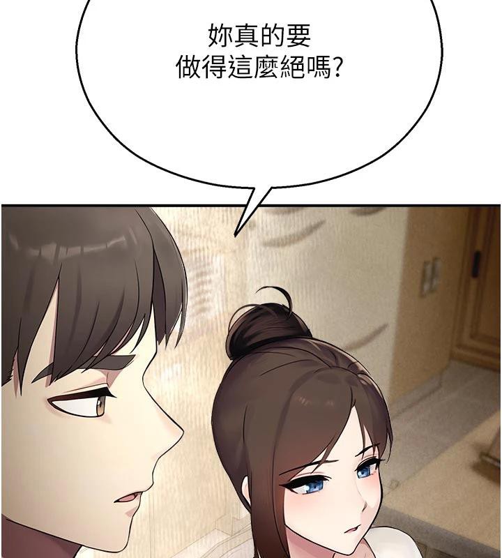 校園禁播角落第12話-主務官的性愛錄影帶