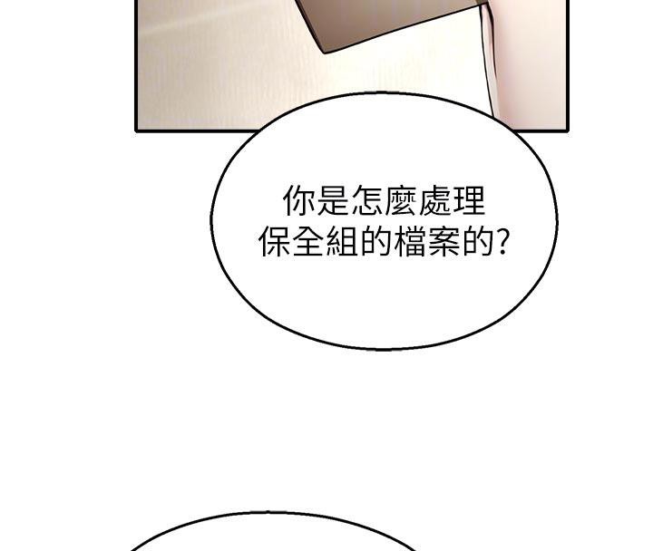 校園禁播角落第12話-主務官的性愛錄影帶