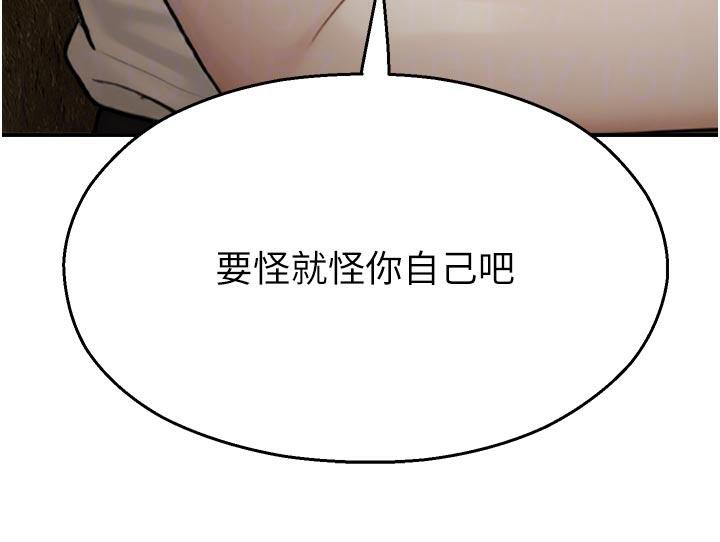 校园禁播角落第12話-主務官的性愛錄影帶