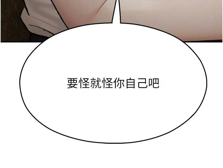 校園禁播角落第12話-主務官的性愛錄影帶