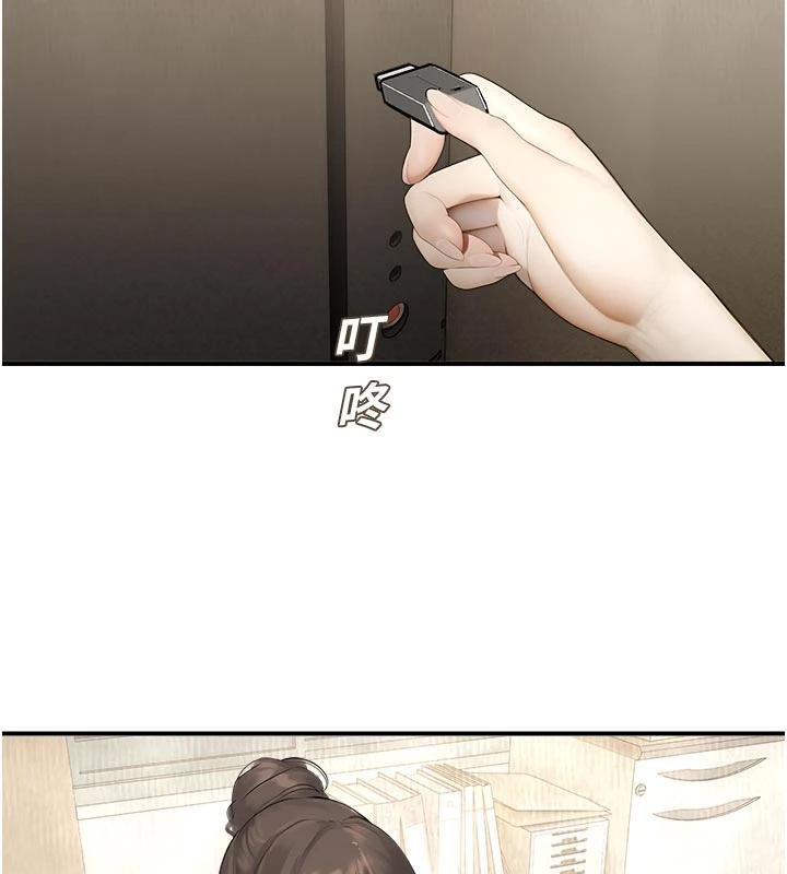 校園禁播角落第12話-主務官的性愛錄影帶