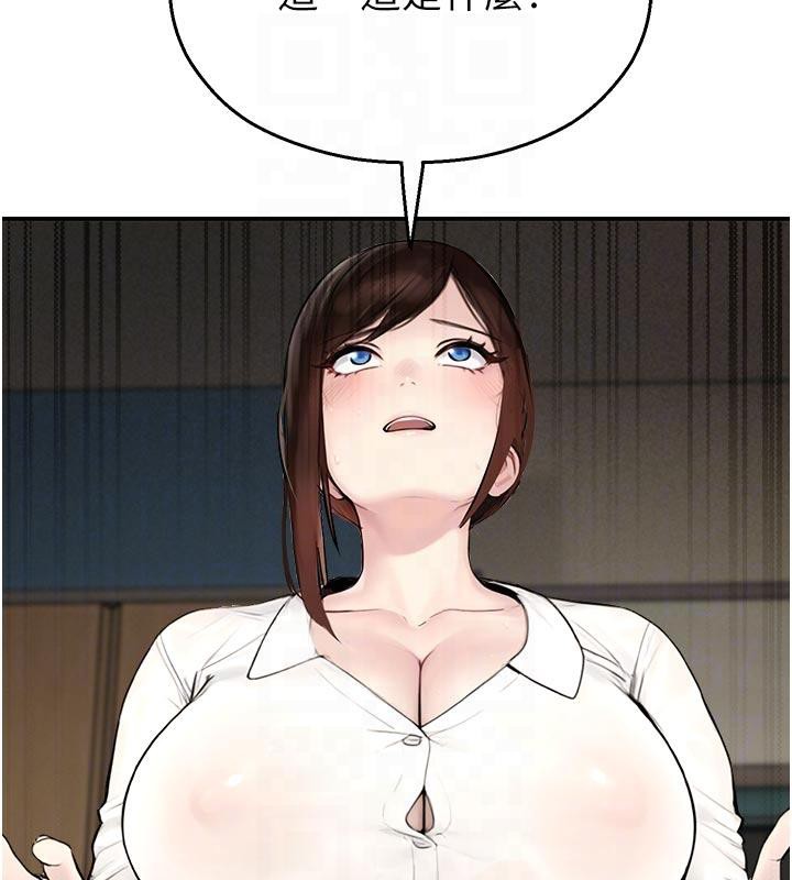 校園禁播角落第12話-主務官的性愛錄影帶