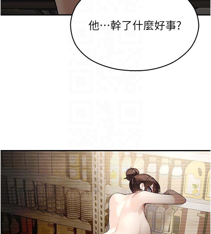 校園禁播角落第12話-主務官的性愛錄影帶