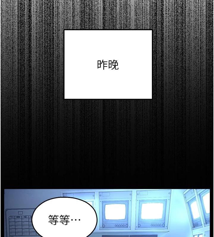 校園禁播角落第12話-主務官的性愛錄影帶