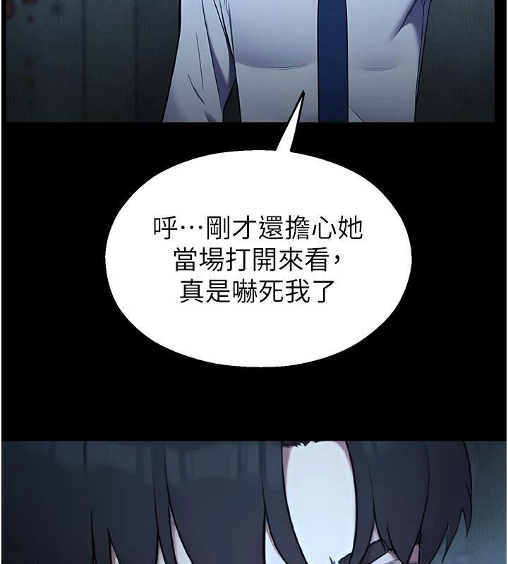 校園禁播角落第12話-主務官的性愛錄影帶