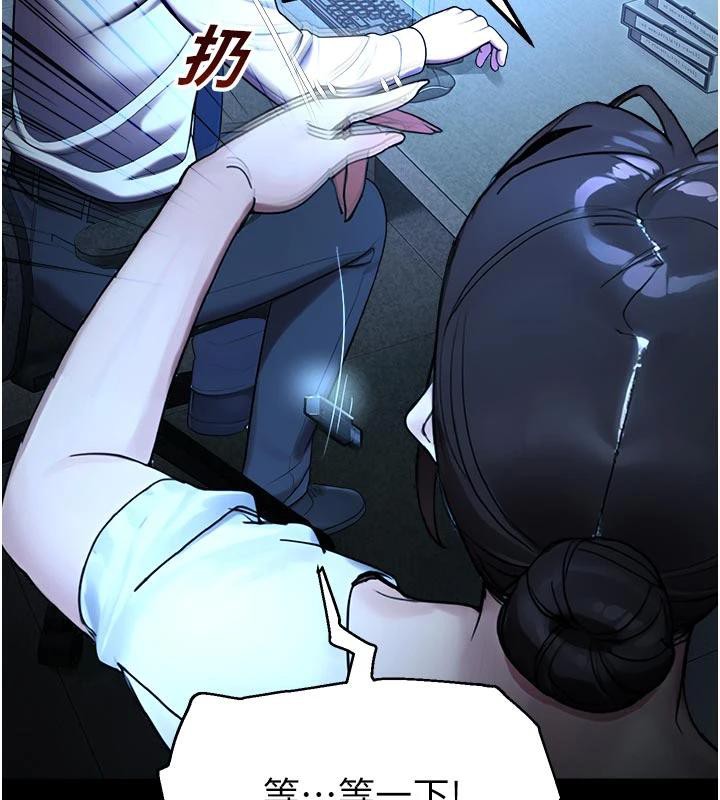 校園禁播角落第12話-主務官的性愛錄影帶