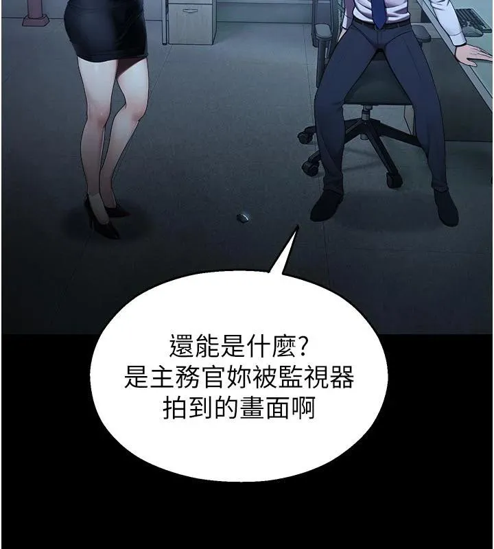 校园禁播角落-第12話-主務官的性愛錄影帶 - 图片 144
