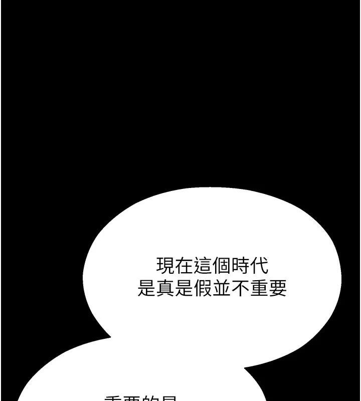 校園禁播角落第12話-主務官的性愛錄影帶