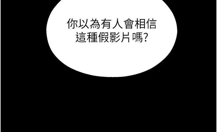 校園禁播角落第12話-主務官的性愛錄影帶