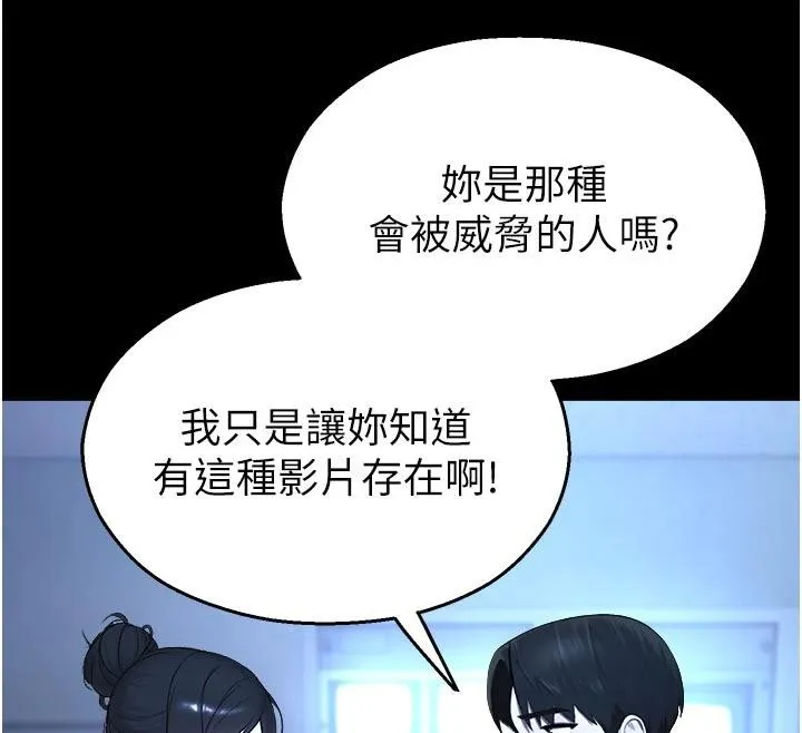 校园禁播角落-第12話-主務官的性愛錄影帶 - 图片 149