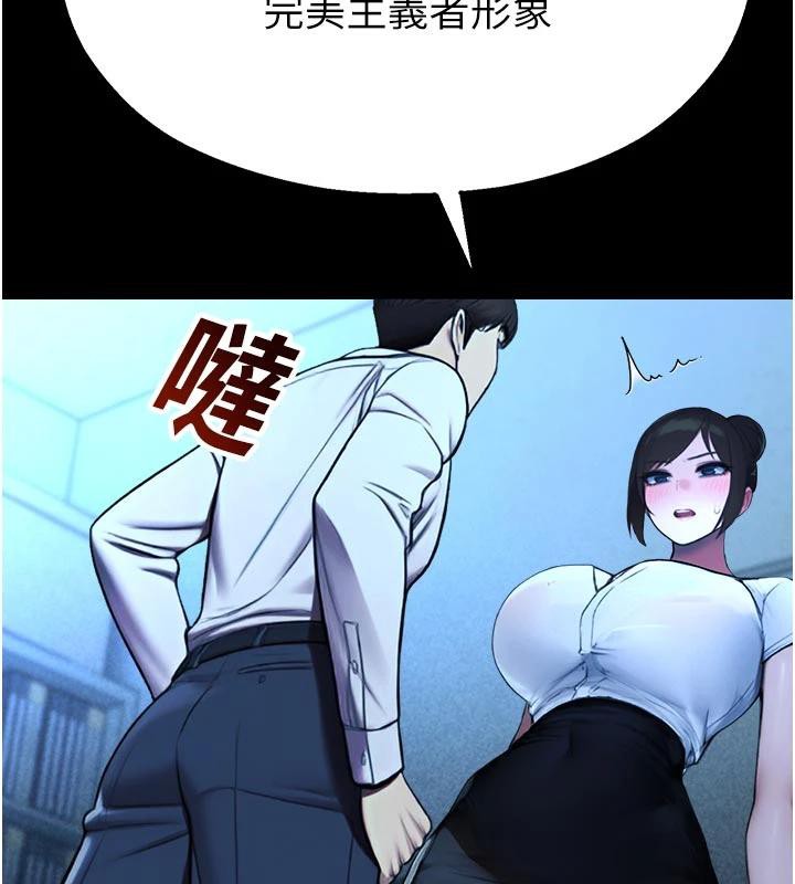 校園禁播角落第12話-主務官的性愛錄影帶