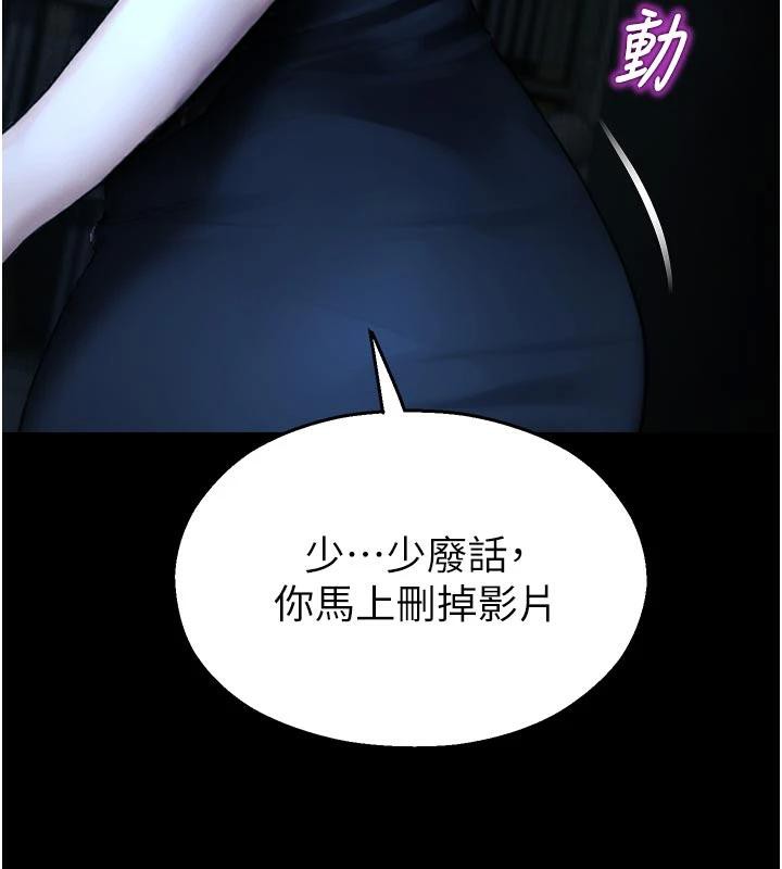 校園禁播角落第12話-主務官的性愛錄影帶