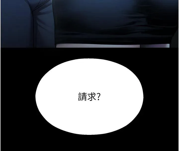 校园禁播角落-第12話-主務官的性愛錄影帶 - 图片 175