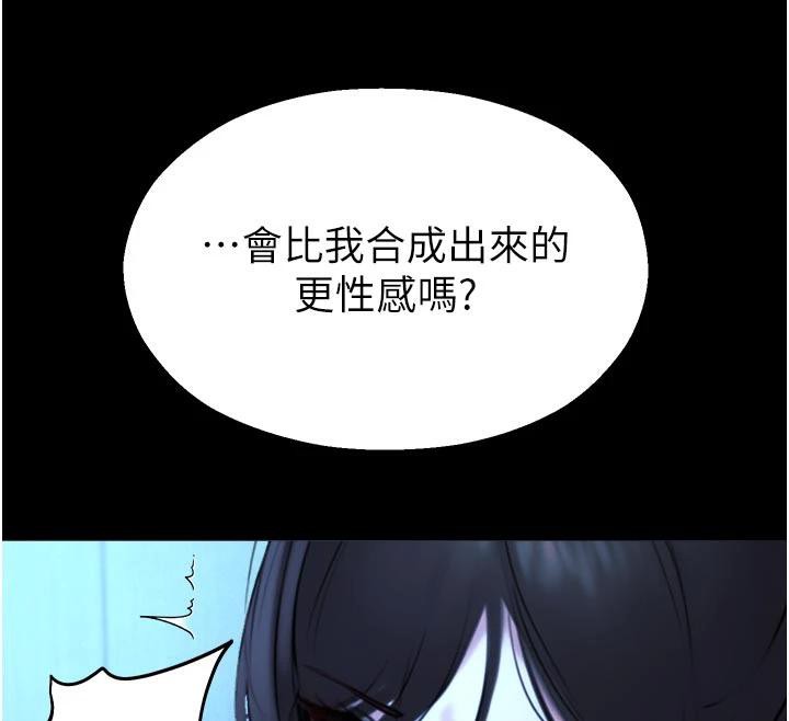 校園禁播角落第12話-主務官的性愛錄影帶