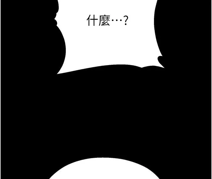 校園禁播角落第12話-主務官的性愛錄影帶