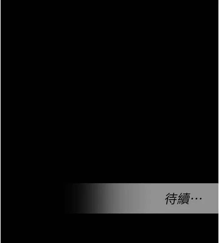 校园禁播角落-第12話-主務官的性愛錄影帶 - 图片 201