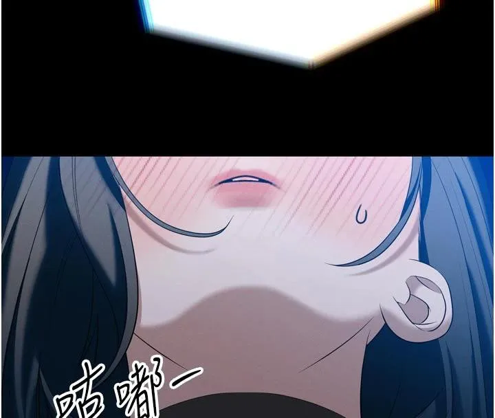 暴君会长的娇媳们-第15話-爭風吃醋的媳婦們 - 图片 4