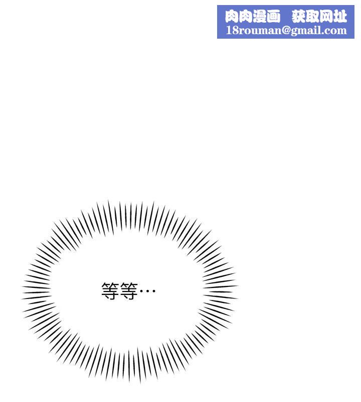 暴君会长的娇媳们第15話-爭風吃醋的媳婦們