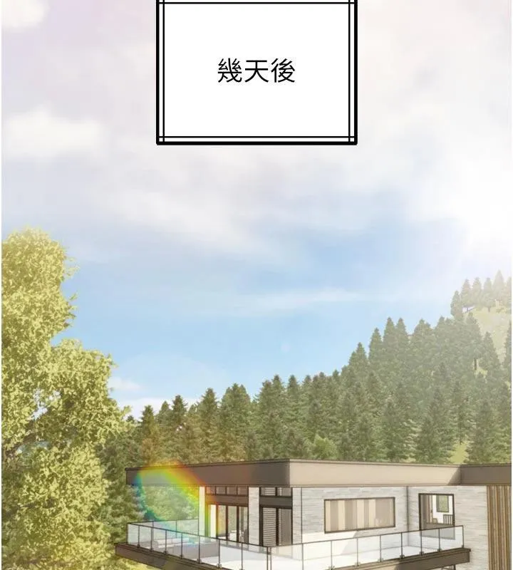 暴君会长的娇媳们-第15話-爭風吃醋的媳婦們 - 图片 14