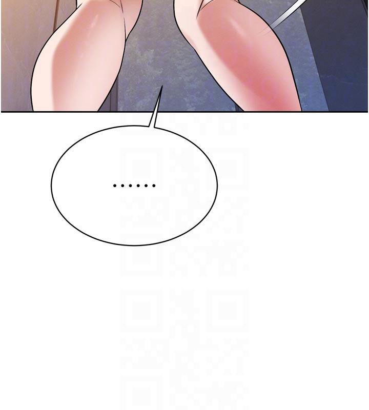 暴君会长的娇媳们第15話-爭風吃醋的媳婦們