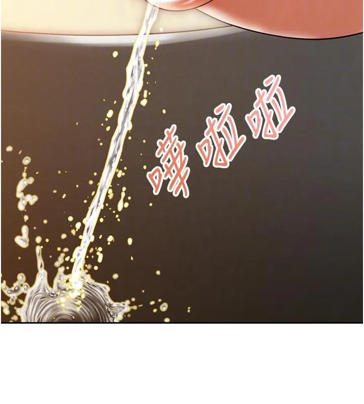 暴君会长的娇媳们-第15話-爭風吃醋的媳婦們 - 图片 23