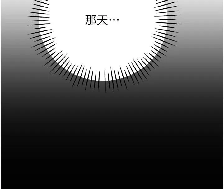 暴君會長的嬌媳們第15話-爭風吃醋的媳婦們