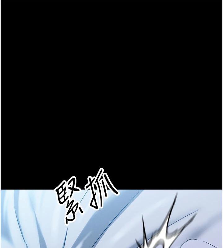 暴君會長的嬌媳們第15話-爭風吃醋的媳婦們