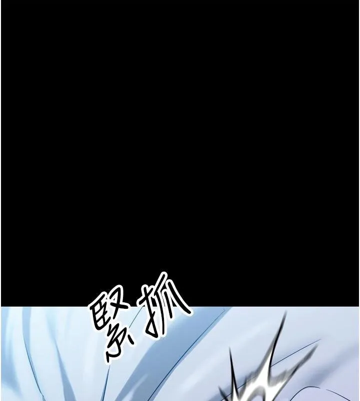 暴君会长的娇媳们-第15話-爭風吃醋的媳婦們 - 图片 32