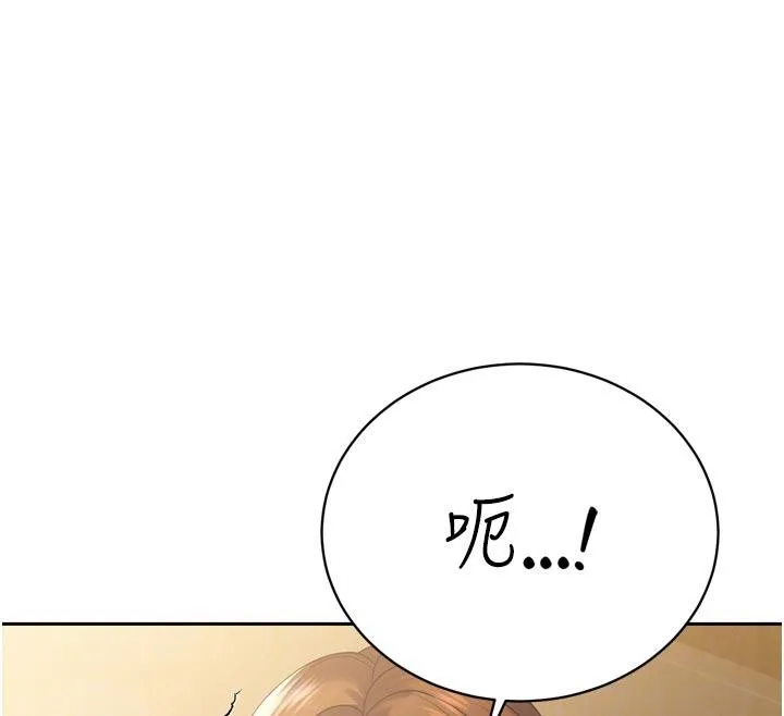 暴君会长的娇媳们-第15話-爭風吃醋的媳婦們 - 图片 24