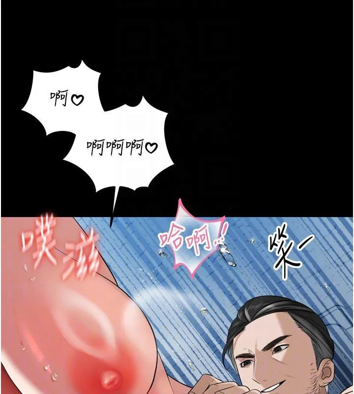 暴君會長的嬌媳們第15話-爭風吃醋的媳婦們
