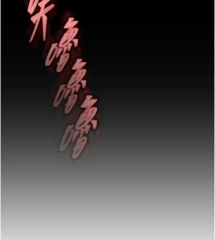 暴君會長的嬌媳們第15話-爭風吃醋的媳婦們