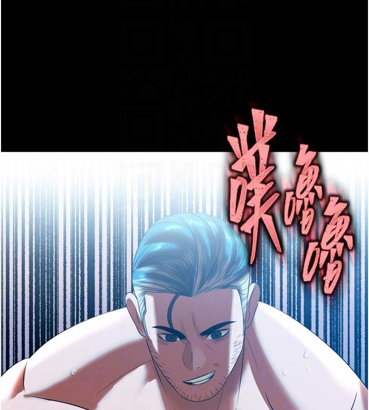 暴君会长的娇媳们第15話-爭風吃醋的媳婦們