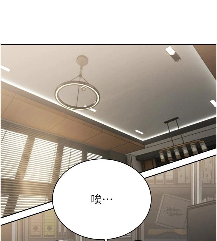 暴君會長的嬌媳們第15話-爭風吃醋的媳婦們