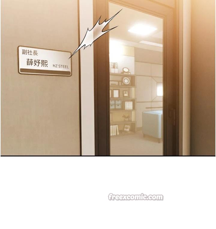 暴君会长的娇媳们第15話-爭風吃醋的媳婦們