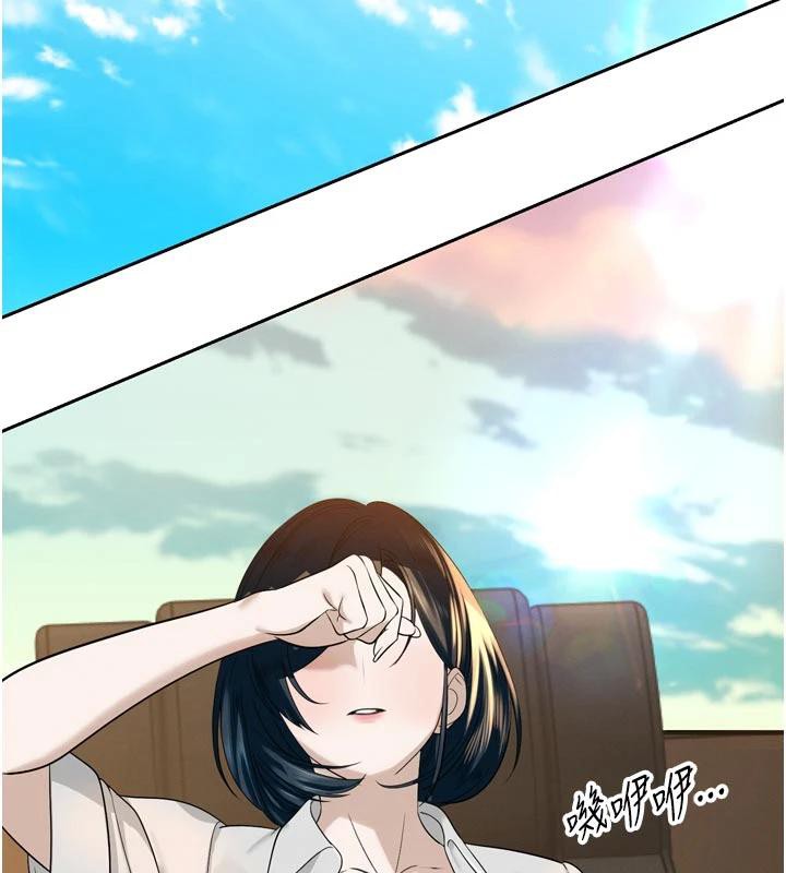 暴君會長的嬌媳們第15話-爭風吃醋的媳婦們