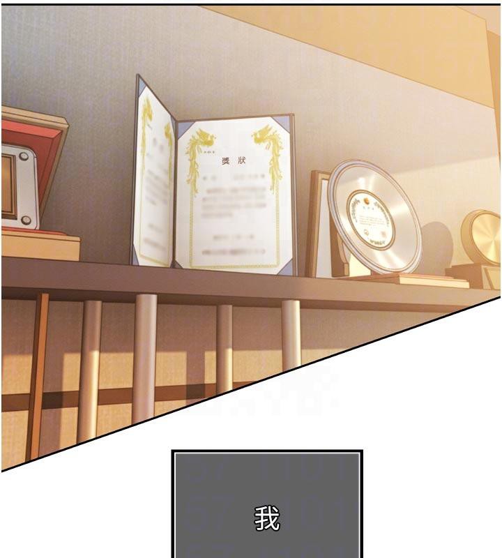 暴君会长的娇媳们第15話-爭風吃醋的媳婦們