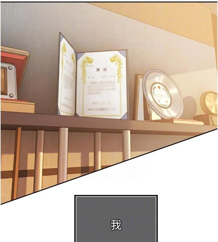 暴君会长的娇媳们-第15話-爭風吃醋的媳婦們 - 图片 97